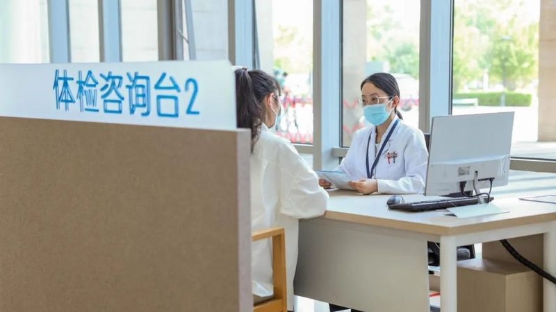 入职体检报告上海当天能拿吗