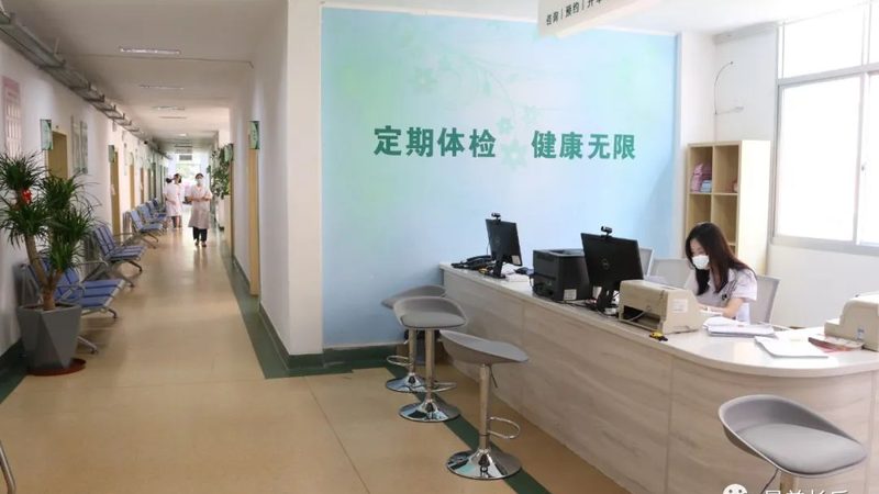 入职体检报告网上查询步骤