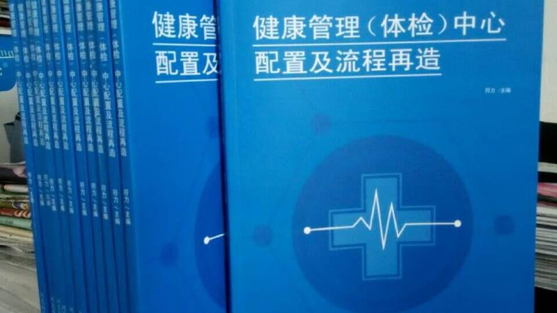 小标题：孕前体检的重要性