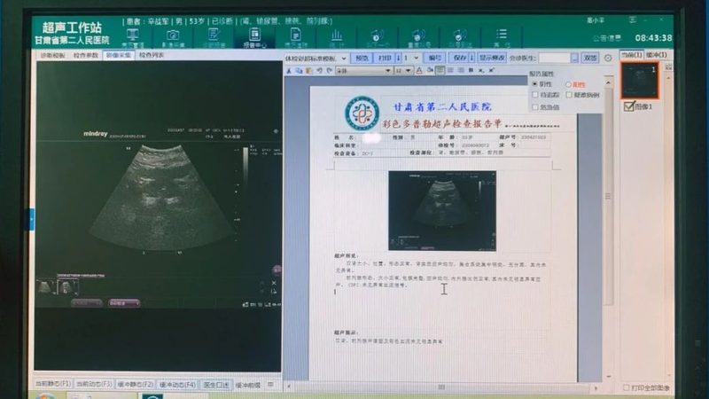 遗传性癌症检测，先看资质再看报告