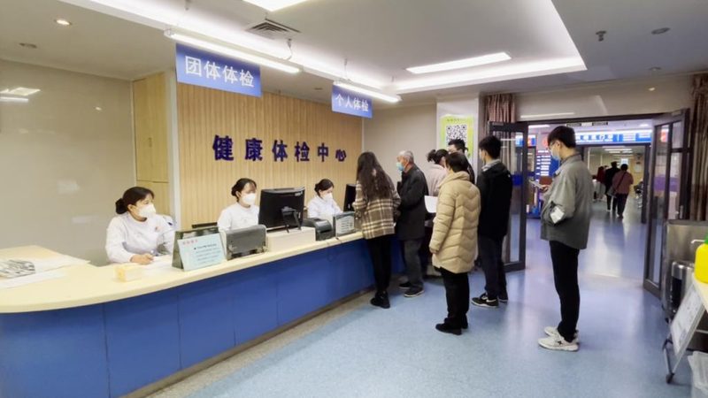 入职体检血常规淋巴细胞百分比