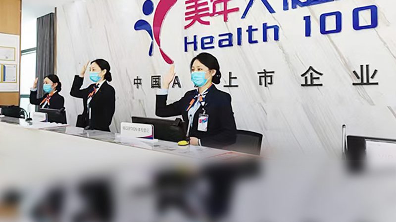 企业健康管理一体机：守护职场健康的新利器