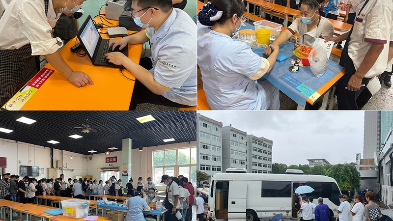 小标题：体检前，这些准备不可少