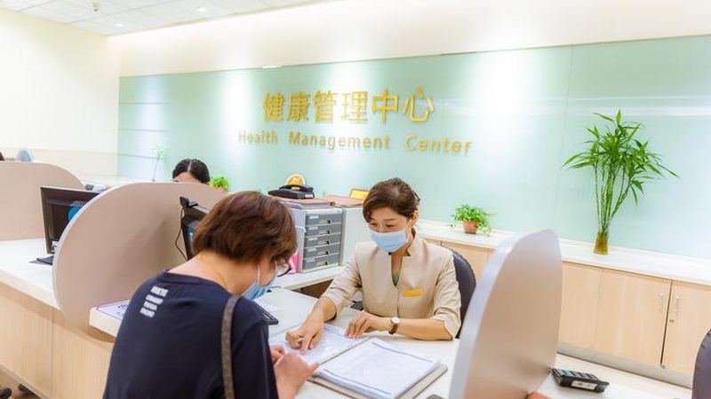 入职体检报告结果查询方法